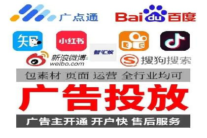 攻略大全：百度推广操作实战经验分享